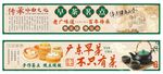 粤式早茶