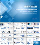 科技工作汇报工作总结ppt