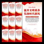 精神文明建设