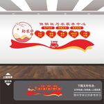 供销合作社为农民服务中心文化墙