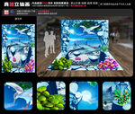 海滩立体画