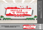 群众利益无小事