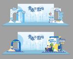毕业美陈