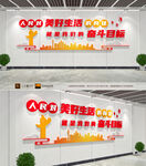 人民对美好生活的向往