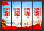 主题教育