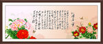 沁园春