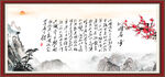沁园春雪