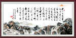 陋室铭