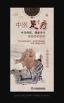足疗