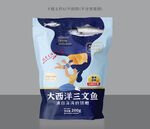 三文鱼设计