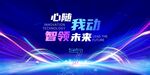 金融讲座