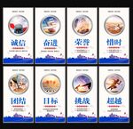 企业文化