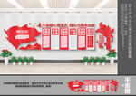 党员之家