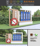 禁毒雕塑