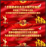 高举中国特色社会主义伟大旗帜