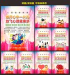 心理咨询