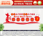 五个坚持三个服务