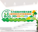 美丽乡村户外文化墙图片