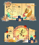 端午美陈