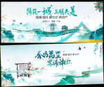 新中式