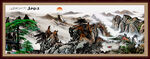 长城山水画