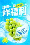 阳光玫瑰