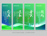 标语