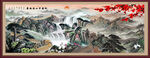 长城