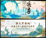 水墨