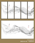 抽象水墨画
