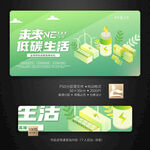 新能源