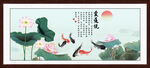 爱莲说