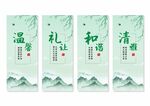 宿舍文化挂画