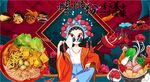 国潮螺蛳粉