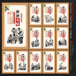麻辣烫