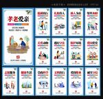 讲文明树新风