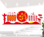 侨胞之家文化墙图片
