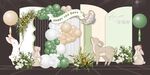 绿色卡通小兔子宝宝宴设计背景