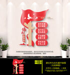 伟大建党精神