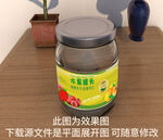水果罐头腰封不干胶