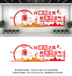 廉政文化墙