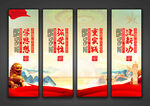 主题教育