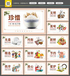 食堂文化