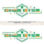 建筑公司文化