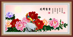 花开富贵