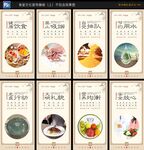 食堂文化