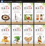 食堂文化