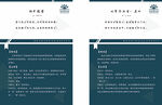 每周必读