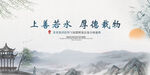 中国风背景