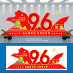 96周年建军节雕塑美陈